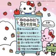 ヒメ日記 2026/02/14 21:07 投稿 星野　れいな 松山回春性感エステオールスターズ