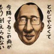 ヒメ日記 2026/02/23 15:57 投稿 星野　れいな 松山回春性感エステオールスターズ