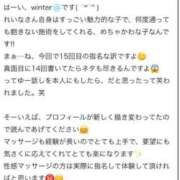 ヒメ日記 2025/04/23 21:37 投稿 星野　れいな Muzerva Wave