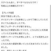 ヒメ日記 2025/05/09 17:57 投稿 星野　れいな Muzerva Wave