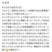 ヒメ日記 2025/05/13 21:57 投稿 星野　れいな Muzerva Wave