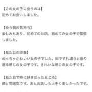 ヒメ日記 2025/05/26 23:07 投稿 星野　れいな Muzerva Wave