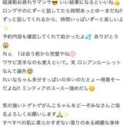 ヒメ日記 2025/06/01 14:27 投稿 星野　れいな Muzerva Wave