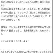 ヒメ日記 2025/07/02 17:57 投稿 星野　れいな Muzerva Wave