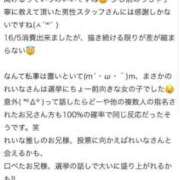 ヒメ日記 2025/08/05 01:12 投稿 星野　れいな Muzerva Wave