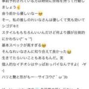 ヒメ日記 2025/08/13 05:27 投稿 星野　れいな Muzerva Wave