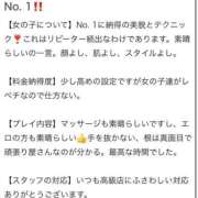 ヒメ日記 2025/08/13 20:57 投稿 星野　れいな Muzerva Wave