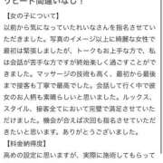 ヒメ日記 2025/08/26 21:44 投稿 星野　れいな Muzerva Wave