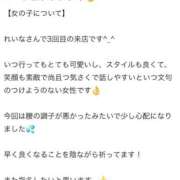 ヒメ日記 2025/08/26 21:45 投稿 星野　れいな Muzerva Wave