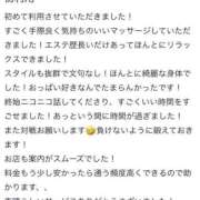 ヒメ日記 2025/09/12 05:47 投稿 星野　れいな Muzerva Wave