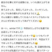 ヒメ日記 2025/09/12 05:50 投稿 星野　れいな Muzerva Wave