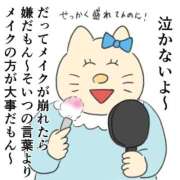 ヒメ日記 2025/09/17 19:47 投稿 星野　れいな Muzerva Wave