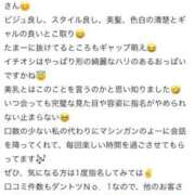 ヒメ日記 2025/10/08 18:07 投稿 星野　れいな Muzerva Wave