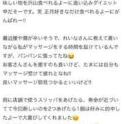 ヒメ日記 2025/10/21 18:37 投稿 星野　れいな Muzerva Wave