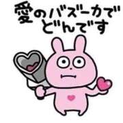 ヒメ日記 2025/11/03 18:17 投稿 星野　れいな Muzerva Wave