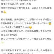 ヒメ日記 2025/11/20 21:04 投稿 星野　れいな Muzerva Wave