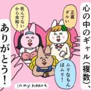 ヒメ日記 2025/11/26 19:07 投稿 星野　れいな Muzerva Wave