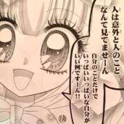 ヒメ日記 2025/11/28 19:27 投稿 星野　れいな Muzerva Wave