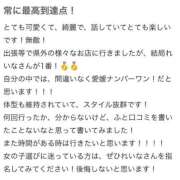 ヒメ日記 2025/11/29 18:55 投稿 星野　れいな Muzerva Wave