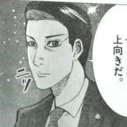 ヒメ日記 2026/02/20 17:16 投稿 星野　れいな Muzerva Wave