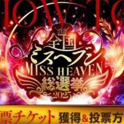 ヒメ日記 2025/09/03 20:17 投稿 星野　ののか Muzerva Wave