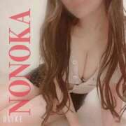 ヒメ日記 2025/10/28 12:11 投稿 星野　ののか Muzerva Wave