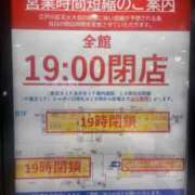 ヒメ日記 2024/08/11 08:02 投稿 じゅんこ 小岩人妻花壇