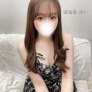 ヒメ日記 2025/02/09 10:20 投稿 めい 深海魚