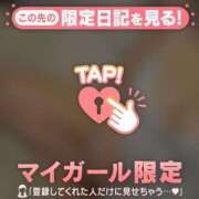 ヒメ日記 2025/03/30 12:44 投稿 けいな 池袋おかあさん