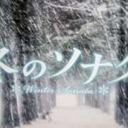 けいな 懐かし〜ですね〜💗 池袋おかあさん