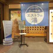 ヒメ日記 2026/01/23 22:54 投稿 けいな 池袋おかあさん