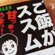 ヒメ日記 2026/04/02 10:54 投稿 けいな 池袋おかあさん