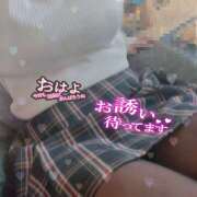 ヒメ日記 2023/12/13 09:21 投稿 おと LOVE KISS（ラブキッス）