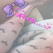 ヒメ日記 2025/11/26 22:02 投稿 おと LOVE KISS（ラブキッス）