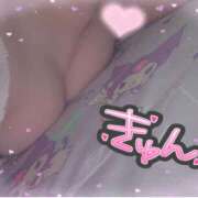 おと お礼💌 LOVE KISS（ラブキッス）