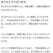 ヒメ日記 2026/04/10 21:13 投稿 うるる 熟女の風俗最終章 仙台店