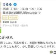 ヒメ日記 2026/04/14 16:24 投稿 うるる 熟女の風俗最終章 仙台店