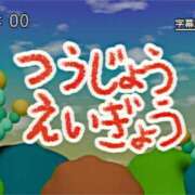 ヒメ日記 2024/11/24 01:02 投稿 菊池　あかり NADIA京都店