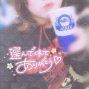 ヒメ日記 2024/12/17 00:22 投稿 菊池　あかり NADIA京都店