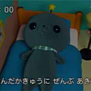 ヒメ日記 2025/01/25 18:06 投稿 菊池　あかり NADIA京都店