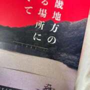 ヒメ日記 2025/08/01 14:30 投稿 菊池　あかり NADIA京都店
