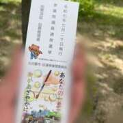 ヒメ日記 2025/07/20 08:02 投稿 いずみ 逢って30秒で即尺