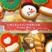 ヒメ日記 2025/12/23 21:13 投稿 あいる リアル 京橋店