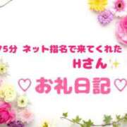 ヒメ日記 2024/06/25 15:26 投稿 佐久間 あおい ハレ系 ひよこ治療院(中州)