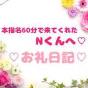 ヒメ日記 2024/06/26 23:50 投稿 佐久間 あおい ハレ系 ひよこ治療院(中州)