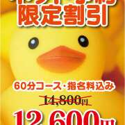 ヒメ日記 2024/07/09 17:08 投稿 佐久間 あおい ハレ系 ひよこ治療院(中州)