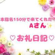 ヒメ日記 2024/07/10 23:21 投稿 佐久間 あおい ハレ系 ひよこ治療院(中州)