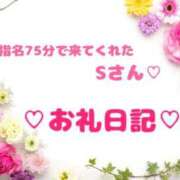 ヒメ日記 2024/10/03 23:51 投稿 佐久間 あおい ハレ系 ひよこ治療院(中州)