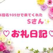 ヒメ日記 2024/10/21 20:31 投稿 佐久間 あおい ハレ系 ひよこ治療院(中州)