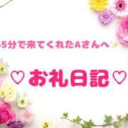 ヒメ日記 2024/10/22 19:16 投稿 佐久間 あおい ハレ系 ひよこ治療院(中州)